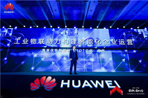 數(shù)字賦能，智造安徽！華為云城市峰會(huì)2021安徽站成功舉辦