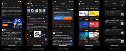 Q3財(cái)報(bào)季，富途用“中文同傳”讓企業(yè)價(jià)值傳遞無(wú)障礙