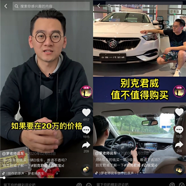 90后小伙靠短視頻說車走紅，為夢想辭去年薪60萬工作