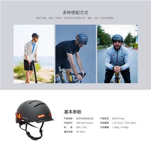 支持HarmonyOS Connect的智能頭盔上線華為商城并開(kāi)啟眾測(cè)