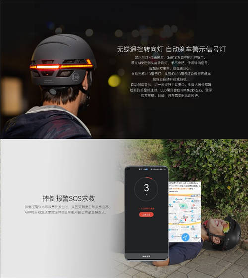 支持HarmonyOS Connect的智能頭盔上線華為商城并開(kāi)啟眾測(cè)
