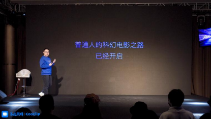 不咕剪輯公開V2版本，帶領創(chuàng)作者進入元宇宙的世界