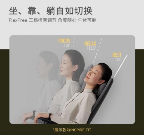 辦公椅哪個(gè)牌子好？座為Inspire系列必知道！