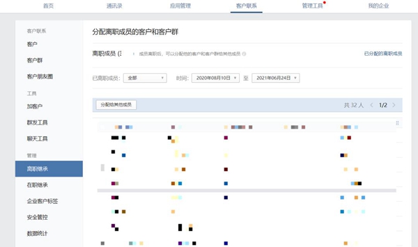 探馬SCRM助力化妝品制造商實(shí)現(xiàn)高效客戶管理，實(shí)現(xiàn)業(yè)務(wù)增長