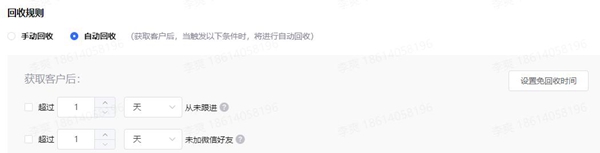 探馬SCRM助力化妝品制造商實(shí)現(xiàn)高效客戶管理，實(shí)現(xiàn)業(yè)務(wù)增長