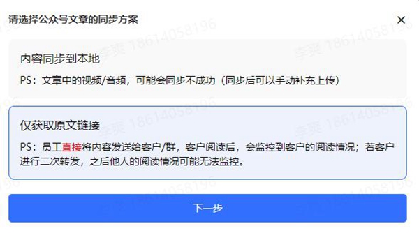 探馬SCRM助力化妝品制造商實(shí)現(xiàn)高效客戶管理，實(shí)現(xiàn)業(yè)務(wù)增長