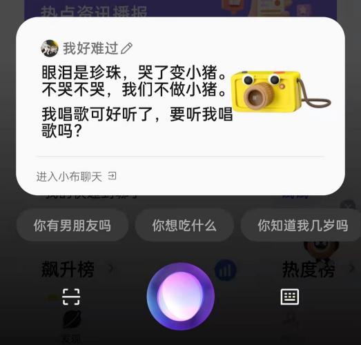 這個(gè)童聲很治愈，OPPO小布助手全新語音功能讓科技也有溫度