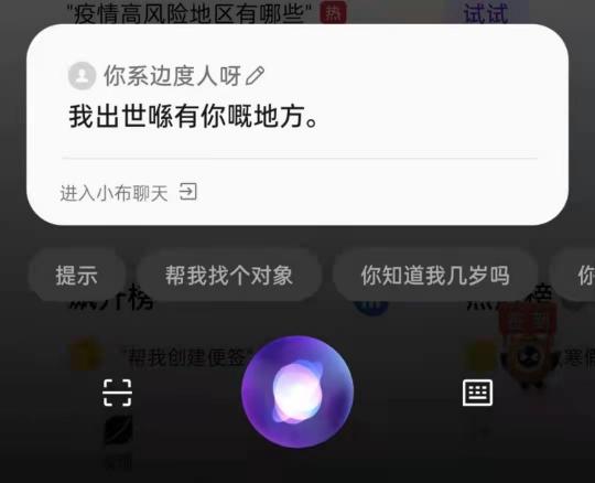這個(gè)童聲很治愈，OPPO小布助手全新語音功能讓科技也有溫度