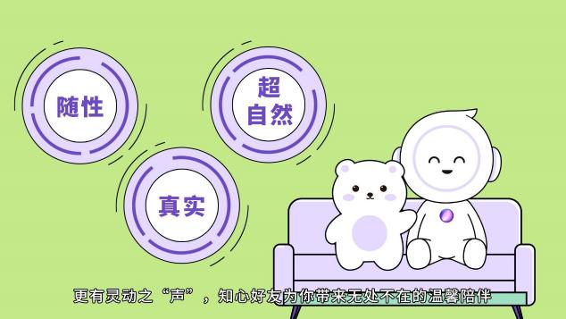 這個(gè)童聲很治愈，OPPO小布助手全新語音功能讓科技也有溫度