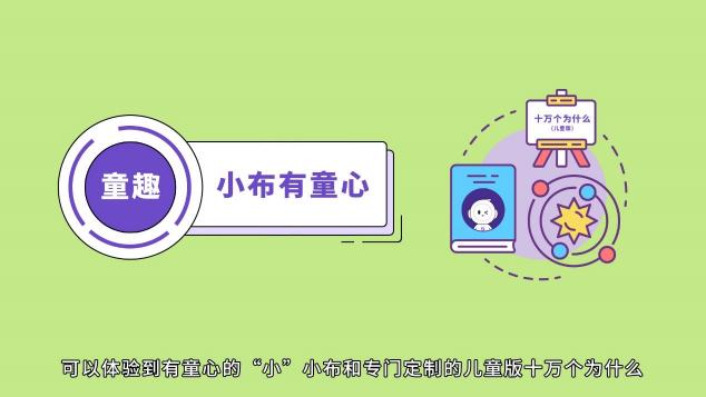 這個(gè)童聲很治愈，OPPO小布助手全新語音功能讓科技也有溫度