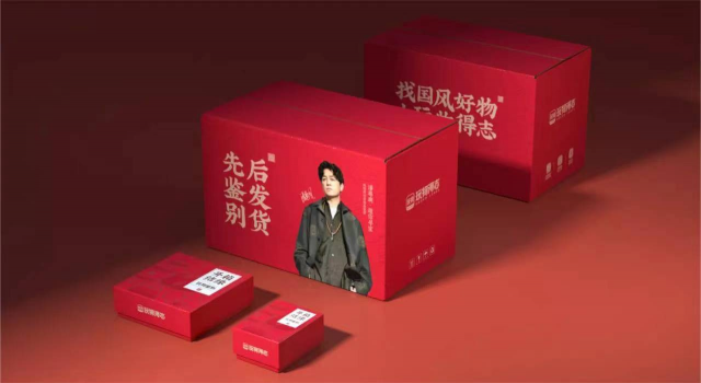 文玩電商賽道領(lǐng)先品牌！玩物得志APP榮獲“2021杭州文創(chuàng)青云榜上榜企業(yè)”獎項