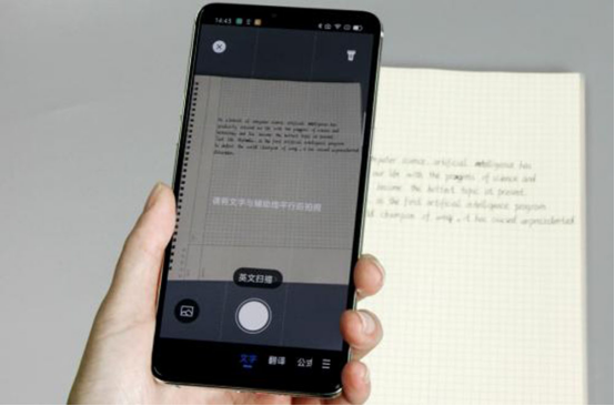 訊飛輸入法升級至V11.0 打造智能時(shí)代鍵盤交互的新體驗(yàn)