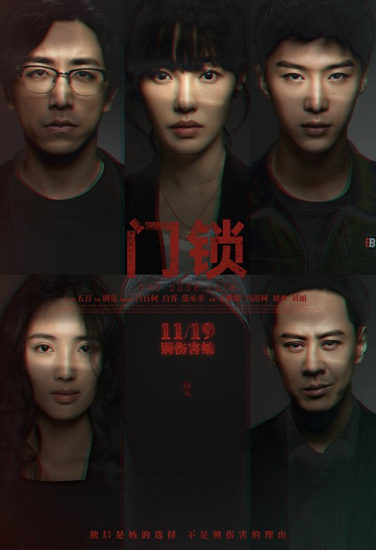 鎖定安全別害怕！鹿客貓眼智能鎖R1M超清夜視鏡頭讓危險(xiǎn)無(wú)處藏匿