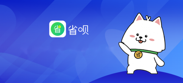 省唄：拒絕按部就班，追逐夢(mèng)想從心開始