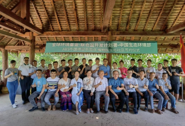 共建人與自然和諧相處社會，植物醫(yī)生守護生物多樣性之美