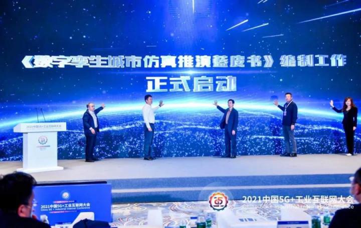 軟通智慧攜手自主創(chuàng)新生態(tài)伙伴，賦能行業(yè)數(shù)字化轉(zhuǎn)型