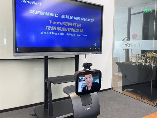 聚焦智慧辦公，temi機(jī)器人賦能企業(yè)實(shí)現(xiàn)數(shù)字化轉(zhuǎn)型