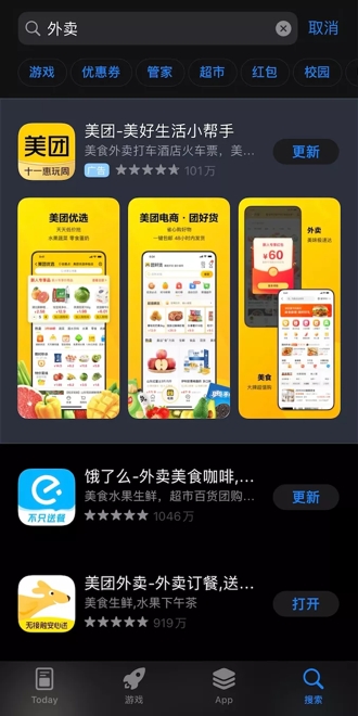 神策數(shù)據(jù)全面支持蘋果 ASA，全域歸因方案再升級
