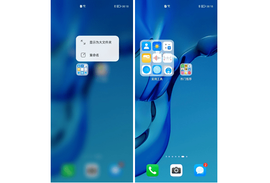 HarmonyOS 2百機升級計劃最后一批設(shè)備結(jié)束內(nèi)測！ 包括華為暢享平板 2等6款機型