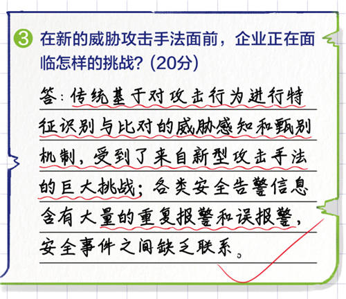 深信服NDR：構(gòu)建專用AI模型與創(chuàng)新突破分層多流檢測技術(shù)，精準(zhǔn)檢測高級威脅