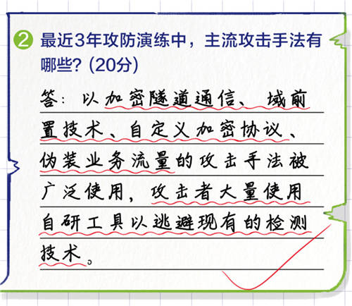 深信服NDR：構(gòu)建專用AI模型與創(chuàng)新突破分層多流檢測技術(shù)，精準(zhǔn)檢測高級威脅