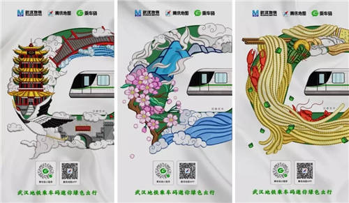 出行必備 - 騰訊乘車碼，榮獲2021屆MVX最具價(jià)值體驗(yàn)金獎(jiǎng)