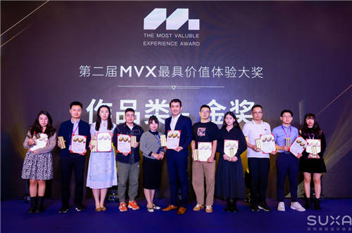 出行必備 - 騰訊乘車碼，榮獲2021屆MVX最具價(jià)值體驗(yàn)金獎(jiǎng)