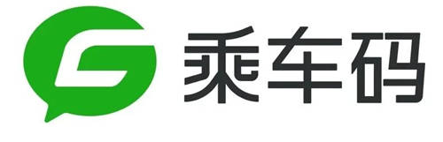 出行必備 - 騰訊乘車碼，榮獲2021屆MVX最具價(jià)值體驗(yàn)金獎(jiǎng)