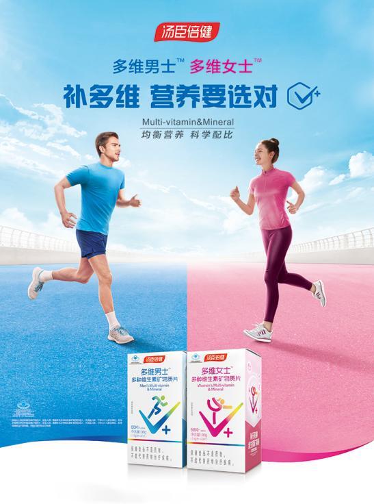 多種維生素哪個牌子好，這3點被多數(shù)人忽略了！