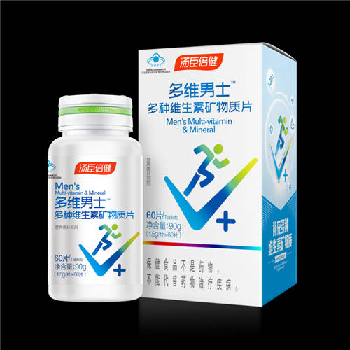 多種維生素哪個牌子好，這3點被多數(shù)人忽略了！