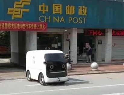 智梭科技，實(shí)現(xiàn)無人車從正向研發(fā)走向規(guī)?；袌?/></p><p align=
