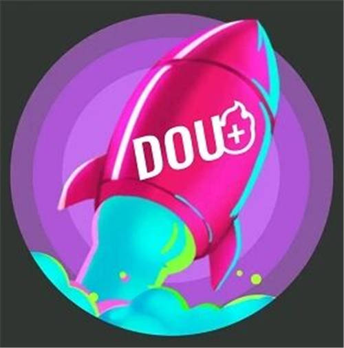 DOU+的四大核心價值是什么？深入解讀值得圍觀