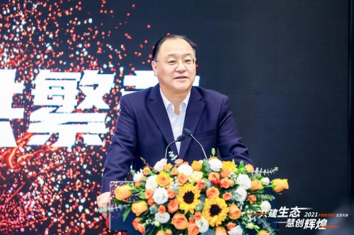 共創(chuàng)數(shù)字經(jīng)濟建設(shè)新生態(tài)，平安智慧城市生態(tài)大會成功舉辦