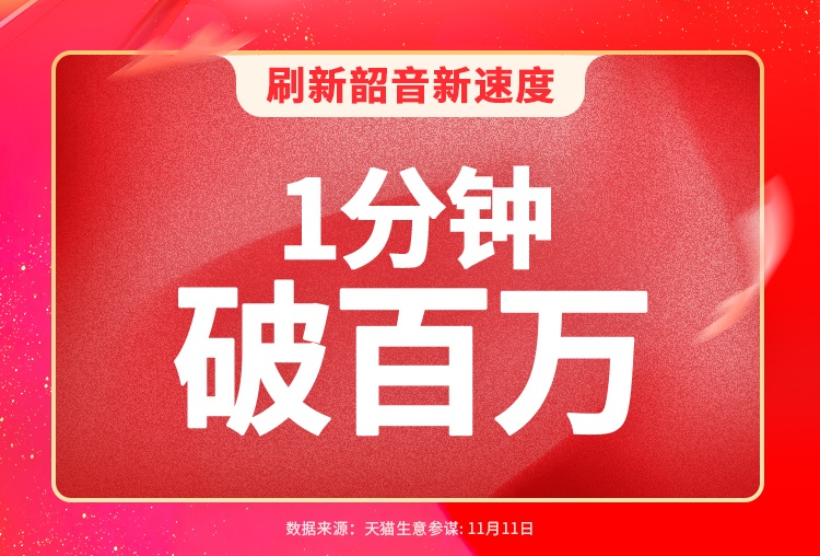 以權(quán)威數(shù)據(jù)說(shuō)話(huà)！韶音為什么是骨傳導(dǎo)運(yùn)動(dòng)耳機(jī)市場(chǎng)的當(dāng)下最強(qiáng)者