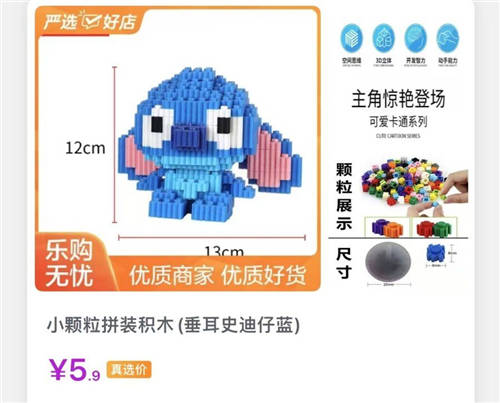 “真快樂”嚴選商家吹響大牌爆品集結(jié)號 全場低至2.2折