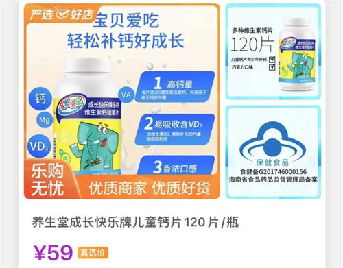 “真快樂”嚴選商家吹響大牌爆品集結(jié)號 全場低至2.2折