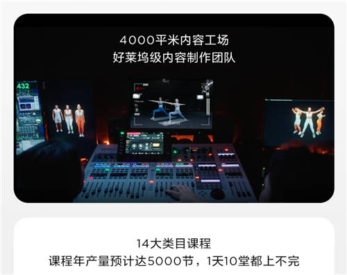 沒(méi)時(shí)間去健身房？這款智能健身產(chǎn)品在家就能為你的健康保駕護(hù)航