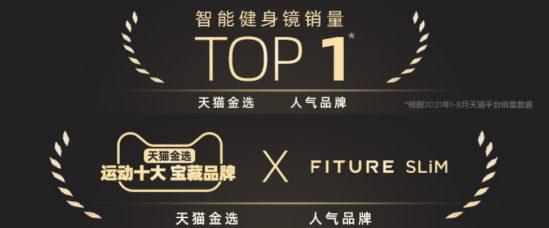沒(méi)時(shí)間去健身房？這款智能健身產(chǎn)品在家就能為你的健康保駕護(hù)航