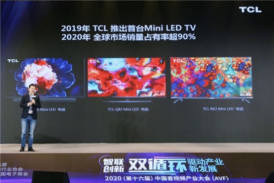 QD-Mini LED賽道王者！TCL實(shí)現(xiàn)產(chǎn)品、技術(shù)、銷(xiāo)量全方位領(lǐng)跑