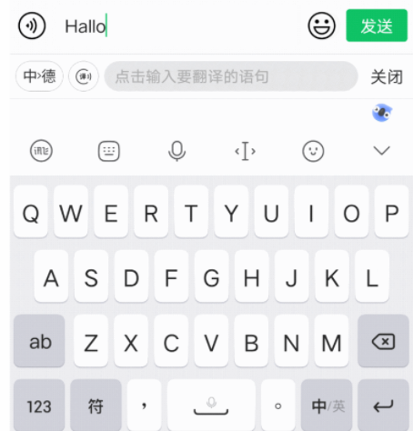 訊飛輸入法v11.0  語音識別為何會如此精準(zhǔn)？
