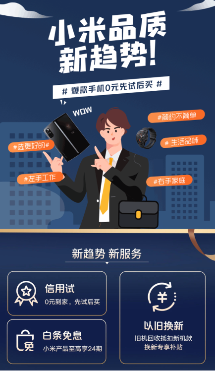 國(guó)內(nèi)手機(jī)出貨量1-10月同比增長(zhǎng)12% 京東持續(xù)升級(jí)購(gòu)機(jī)、用機(jī)體驗(yàn)