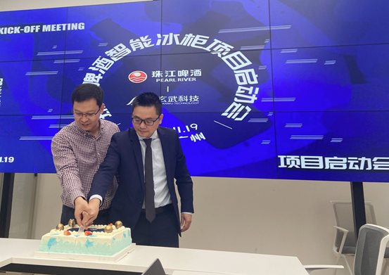 珠啤攜手玄武正式啟動“珠江啤酒智能冰柜項(xiàng)目”，打造智能化終端