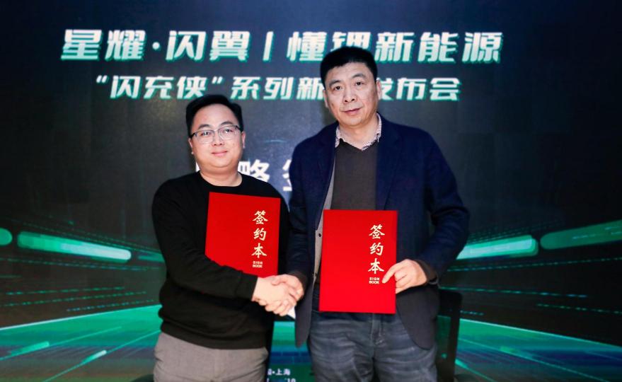 上海懂鋰新能源與雅迪集團(tuán)上海經(jīng)銷(xiāo)商總代理簽訂戰(zhàn)略合作協(xié)議