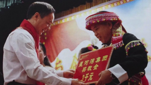 星河灣黃文仔董事長聚焦偏遠地區(qū)發(fā)展，教育幫扶促振興