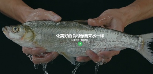 叮咚買菜第三季度實(shí)現(xiàn)規(guī)模翻倍增長　深耕上游供應(yīng)鏈顯成效