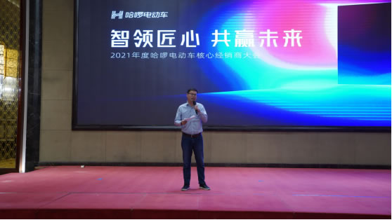 “重構(gòu)新格局、融合新業(yè)態(tài)”，哈啰電動(dòng)車重磅拋出“智慧門店計(jì)劃”346.jpg