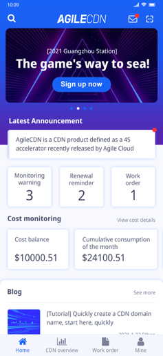 兩種方式啟用AgileCDN，開啟全球業(yè)務(wù)部署新時代