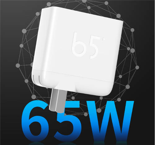 快充與便攜兼得！aigo國民好物65W超大功率電源適配器讓快充再升級