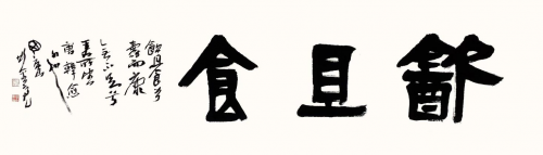 以藏養(yǎng)藏，他用20年藝術(shù)人生在微拍堂書寫新傳奇！