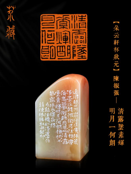 以藏養(yǎng)藏，他用20年藝術(shù)人生在微拍堂書寫新傳奇！